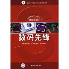数码先锋