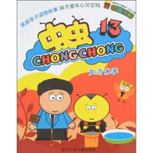 虫虫动画系列:大力水手