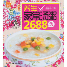 养生家常汤粥2688例（附VCD光盘）