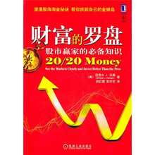 小小世界认知书：动物朋友（2-5岁）
