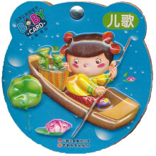 儿歌/立体认知宝宝卡