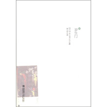 林译经典：罗生门
