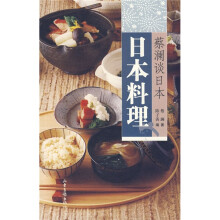 日本料理