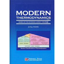 现代热力学（英文版）