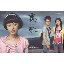 离歌1