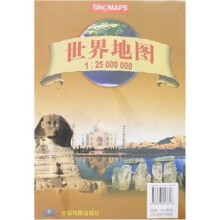世界地图（袋装）
