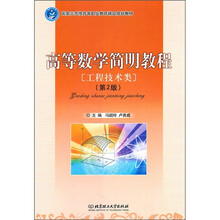 工程技术类(第2版)