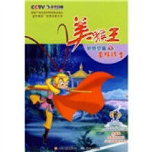 美猴王(孙悟空篇3):石猴得名