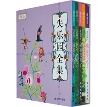几米经典作品:失乐园全集(全5册)