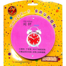 聪明宝宝第一步·卡片认知系列:生活用品