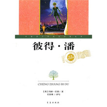 彼得.潘