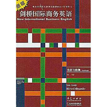 剑桥国际商务英语:自测习题集(新版)(商务英语的沟通技巧)(第3版)
