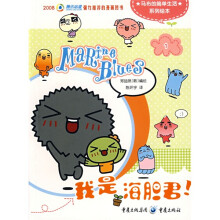 我是海胆君!