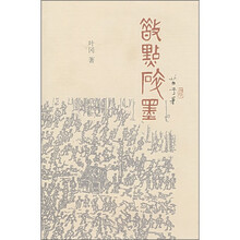 散点碎墨