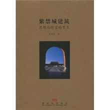 思想与时空的节点