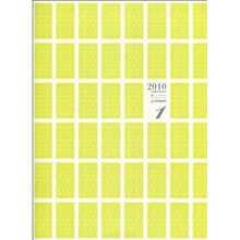 2010中国建筑表现集成1