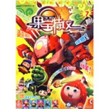 果宝特攻7（赠人物卡片）