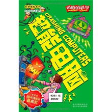 超能电脑