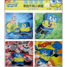 海绵宝宝寻找不同小拼图：超级海绵宝宝（3-6岁）