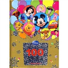 世界儿童珍爱的100个经典童话(精编典藏版)