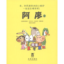 阿廖2