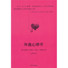 外遇心理学