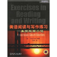 美语阅读与写作练习：美国短篇小说