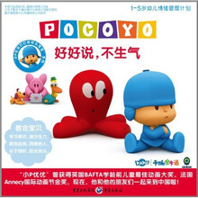好好说,不生气