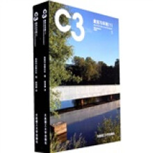 c3建筑与环境（1、2）