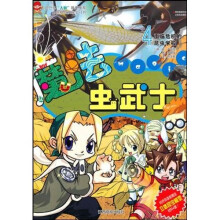 魔法虫武士4(附赠立体昆虫模型4套)