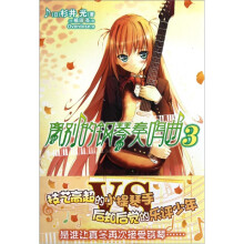 离别的钢琴奏鸣曲3