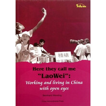 追踪中国：这里我是老卫（以开放的眼光在中国工作和生活）（英文版）