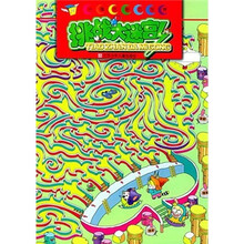 挑战大迷宫：小魔方智力世界