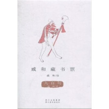 书籍图片