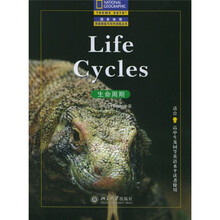 生命周期(英文版)