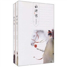 最新绣像版：水浒传（套装上下册）（赠唯美藏书票2枚、明信片2张）