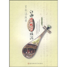 笙歌满延芳