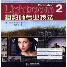 Photoshop:Lightroom2摄影师专业技法