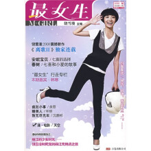 最女生．1