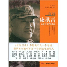 奇迹：康洪雷和《士兵突击》
