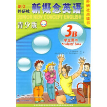 新概念英语3B(学生用书)(青少版)