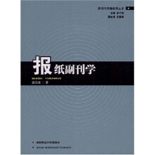 报纸副刊学