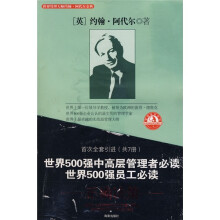 正确决策