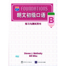 快捷英语?朗文初级口语：B级（练习与测试用书）