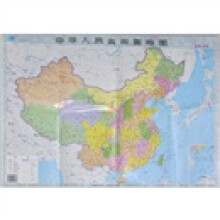 中华人民共和国地图(新版)