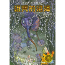 老k系列：诅咒的沼泽