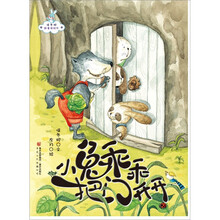 小兔乖乖，把门开开