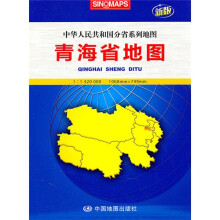 青海省地图（加盒）