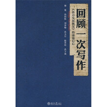 回顾一次写作《新诗发展概况》的前前后后