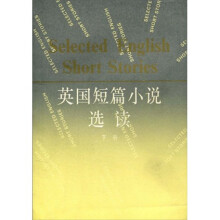 英国短篇小说选读（下）